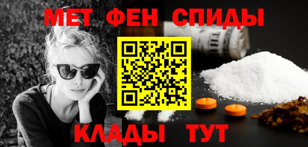 АМФ Розовый Тобольск