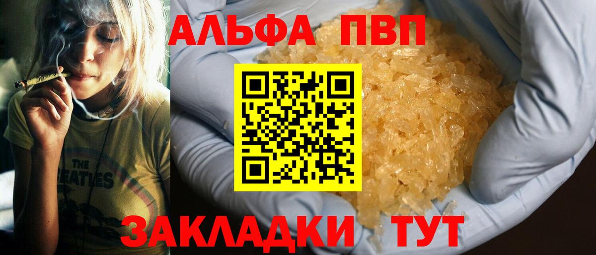Галлюциногенные грибы Тобольск