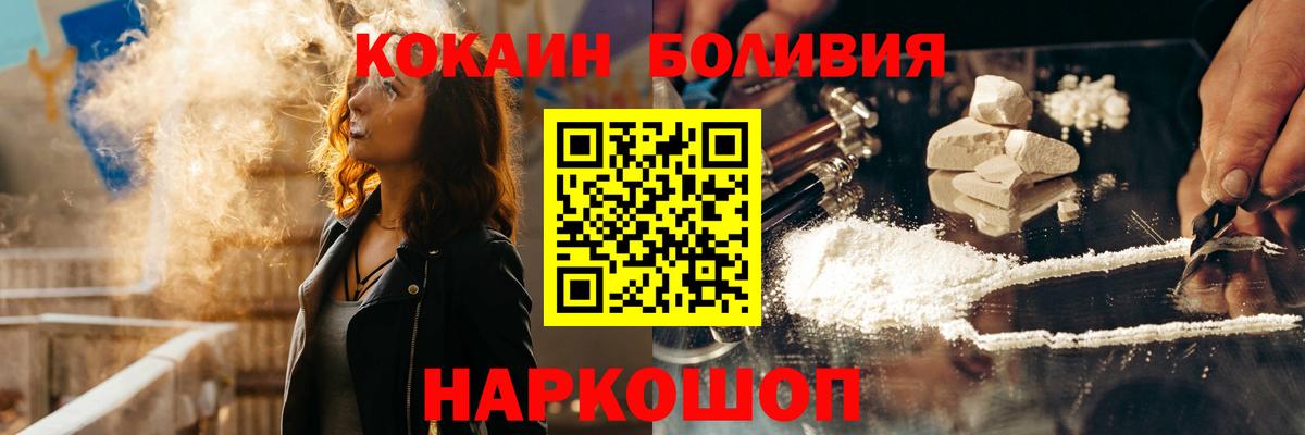 Тобольск  Вход с VPN  Кетамин  Меф кристаллы  Cocaine  Бошки Шишки 