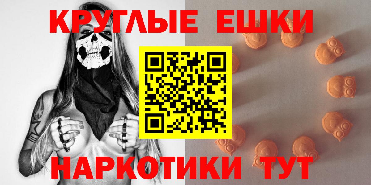 Ecstasy DUBAI Тобольск