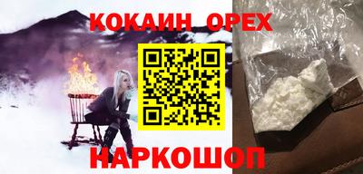 mdma Наро-Фоминск