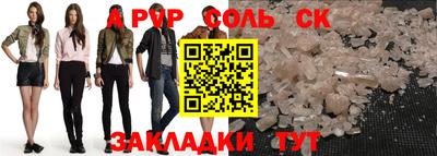 mdma Наро-Фоминск