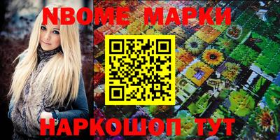 герыч Нальчик