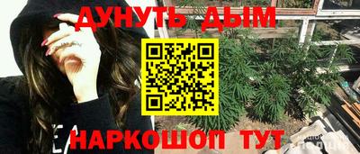 гашишное масло Нарткала
