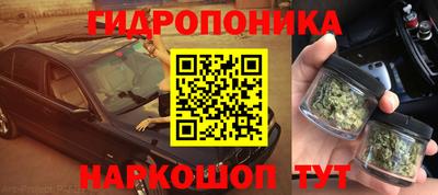гашишное масло Нарткала