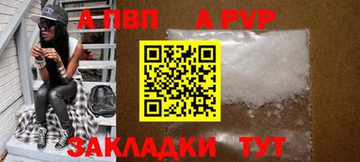 mdma Наро-Фоминск