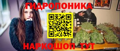 гашишное масло Нарткала