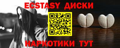 mdma Наро-Фоминск