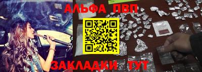 гашишное масло Нарткала