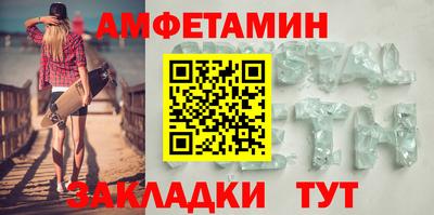 герыч Нальчик