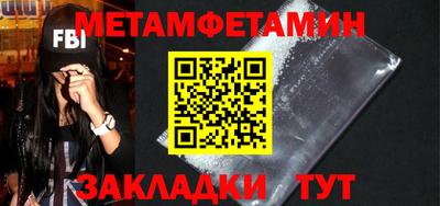 спайс Новокубанск