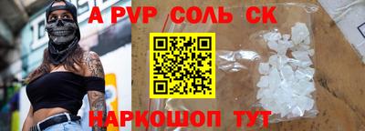 герыч Нальчик