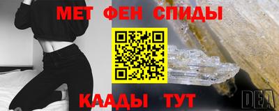 mdma Наро-Фоминск