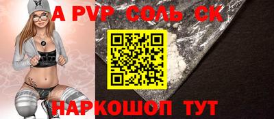 mdma Наро-Фоминск