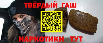 спайс Новокубанск