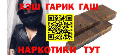 герыч Нальчик