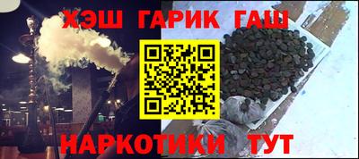 герыч Нальчик