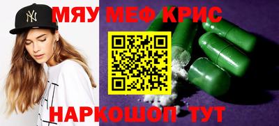 mdma Наро-Фоминск