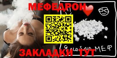 mdma Наро-Фоминск