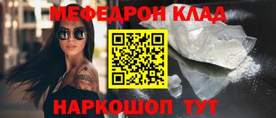 mdma Наро-Фоминск