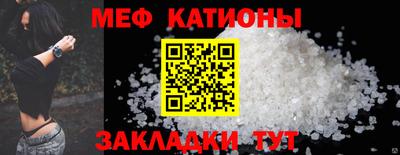 mdma Наро-Фоминск