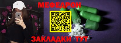 mdma Наро-Фоминск