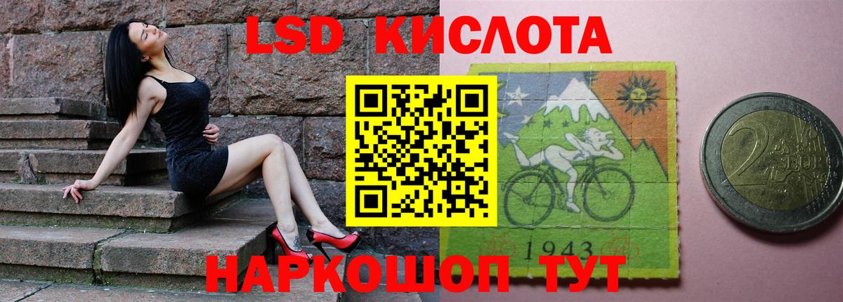 ЛСД экстази ecstasy  Лсд 25 экстази кислота  Тобольск  Вход с VPN 