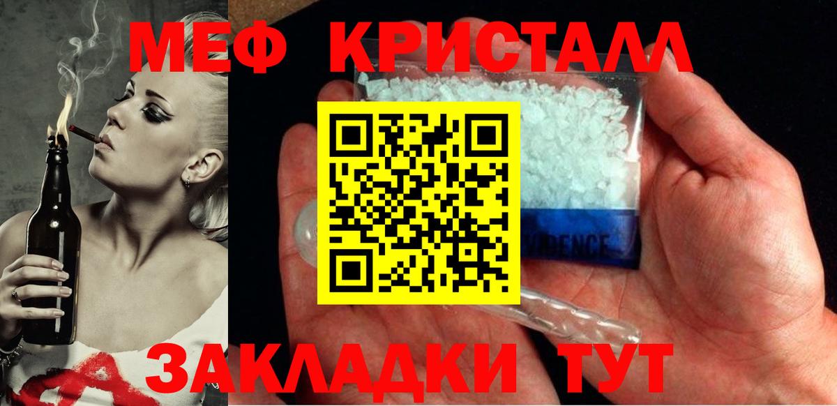 Тобольск  МЕФ  МЕФ  Вход с VPN  Мефедрон 4 MMC  закладка  МЯУ-МЯУ mephedrone 