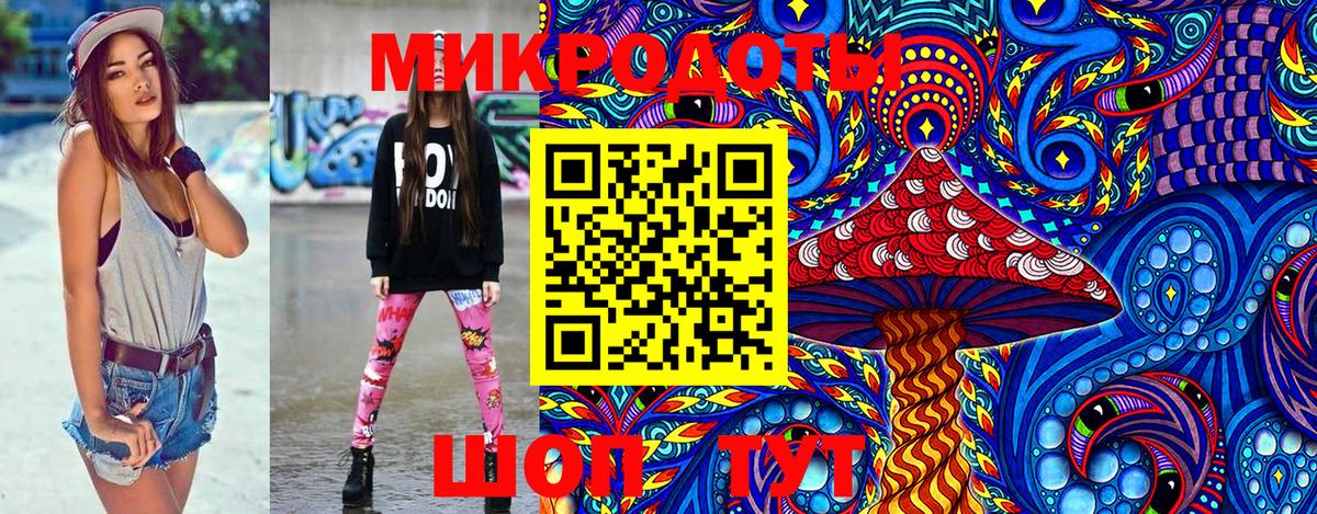 Псилоцибиновые грибы Magic Shrooms Тобольск