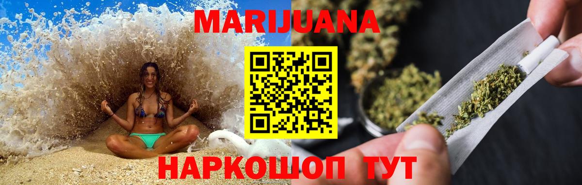 Каннабис тримм Тобольск